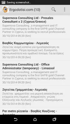 All around Cyprus android App screenshot 0